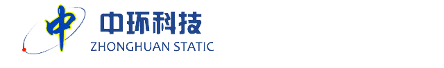 龍巖市中環科技環保有限公司